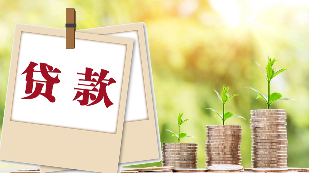 重庆私人周转